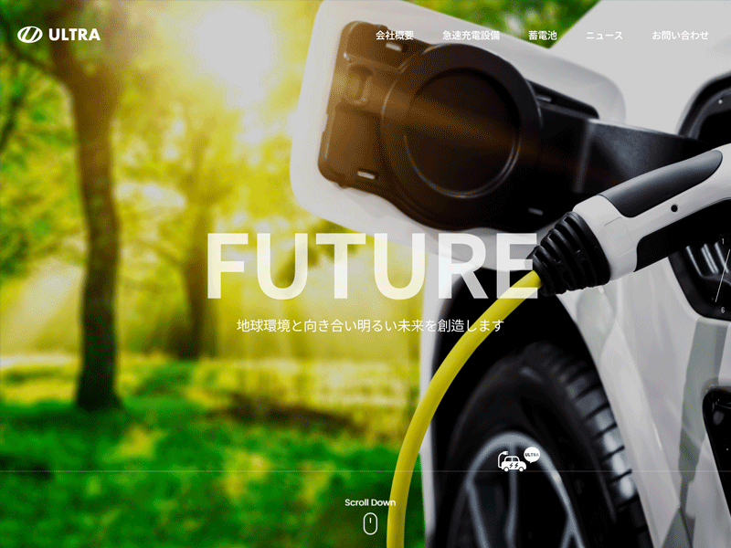 ULTRA-EV PC 미리보기